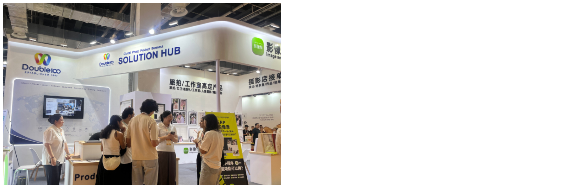 Shanghai International Vision & Image Industry Exhibition Shanghai International Vision & Image Industry Exhibition