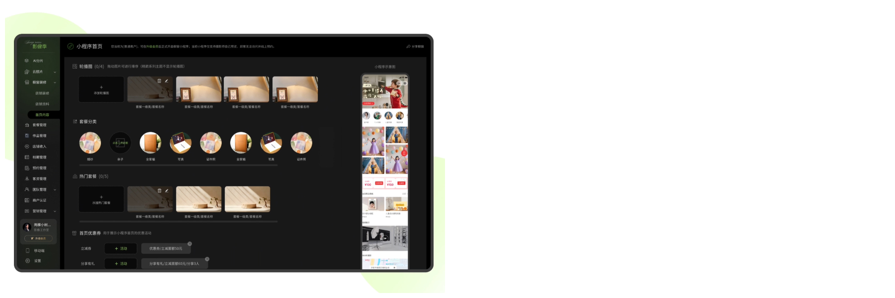 photo product software photo product software